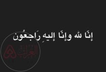 سبب وفاة عبدالله بن عبدالرحمن بن ناصر الحيدر ويكيبيديا