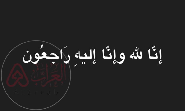 سبب وفاة عبدالله بن عبدالرحمن بن ناصر الحيدر ويكيبيديا