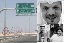 سبب وفاة مزيد فرحان البطي ويكيبيديا واهم المعلومات عنه