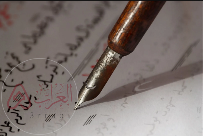 اخص خصائص العرب