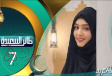 حل سؤال الحلقة 13 من مسابقة طائر السعيدة 6 وطريقة الاشتراك