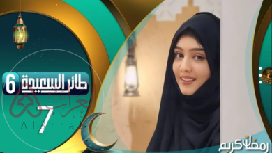 حل سؤال الحلقة 13 من مسابقة طائر السعيدة 6 وطريقة الاشتراك