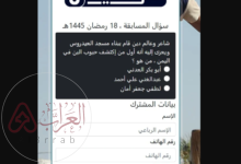 من هو شاعر وعالم دين قام ببناء مسجد العيدروس ويعزى إليه أنه أول من إكتشف حبوب البن في اليمن