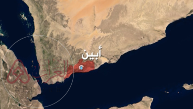 كم عدد مديريات محافظة ابين