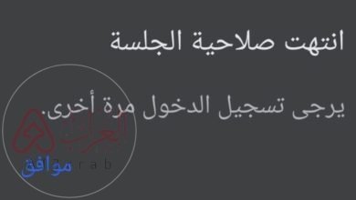 عطل مفاجئ يصيب فيسبوك وانستغرام السبب والحل