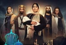 مسلسل الشرار الحلقة 1 الأولى كاملة جودة عالية HD إيجي بست