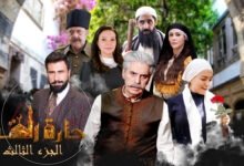 مسلسل حارة القبة الجزء الرابع ويكيبيديا كامل بطولة عباس النوري وامل عرفة