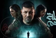 مسلسل صلة رحم الحلقة 1 الاولى 2024 hd لاروزا سيما فور بي برستيج