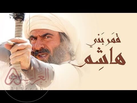 من هو قمر بني هاشم ويكيبيديا واهم المعلمات عنه