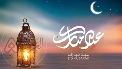 أجمل بطاقات تهنئة عيد الفطر المبارك 2024 تويتر انستقرام فيس بوك