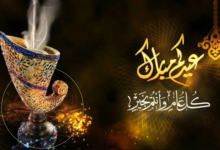 متى موعد صلاة عيد الفطر في العراق 2024 أي ساعة صلاة العيد بالعراق 2024