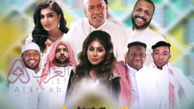 طريقة حجز تذاكر مسرحية الجار في الرياض عيد الفطر 2024 وأسعار التذاكر