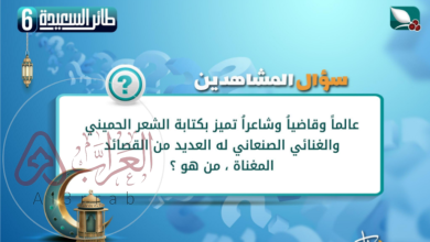 من هو عالما وقاضيا وشاعرا تميز بكتابة الشعر الحميني والغنائي الصنعاني له العديد من القصائد المغناة