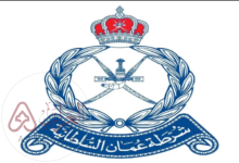 رابط التقديم على وظائف شرطة عمان السلطانية عبر موقع التجنيد المخصص للوظائف العسكرية والأمنية 2024