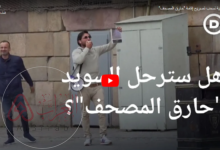 حقيقة طرد سلوان موميكا حارق القرآن في السويد إلى النرويج