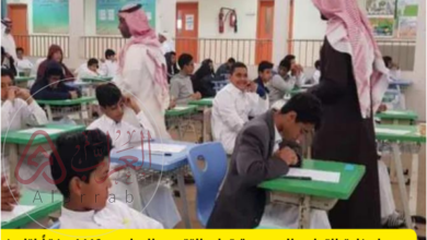 التقويم الدراسي 1446 وزارة التعليم السعودية وحقيقة إلغاء الفصل الثالث