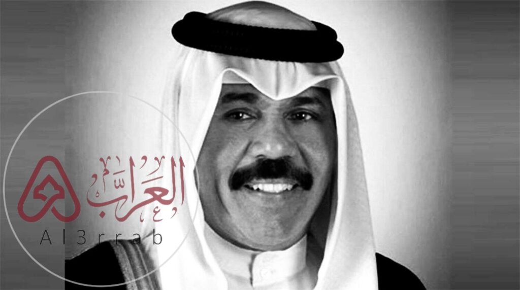 سبب وفاة أمير الكويت الشيخ نواف الأحمد الصباح
