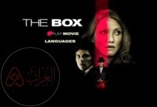 قصة فيلم the box بجودة HD ايجي بيست