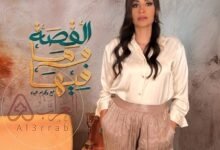 من هي ريهام عياد ويكيبيديا وكم عمرها