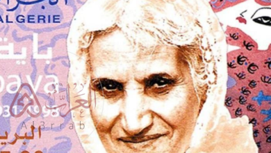 باية حسين شخصية جزائرية ابدعت في ؛ وأهم المعلومات عنها