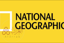 تردد قناة ناشيونال جيوغرافيك ابوظبي 2024 الجديد على النايل سات