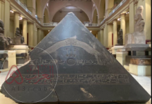 هرم بن بن ويكيبيديا تعرف اكتر عن هرم البن بن