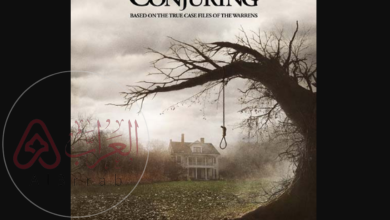 فيلم the conjuring مترجم جودة HD كامل