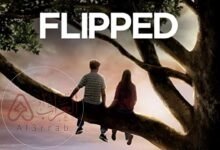 فيلم flipped مترجم شاهد فور يو