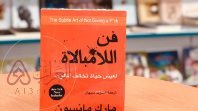 كتاب فن اللامبالاة ملخص للكاتب مارك مانسون