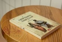 من هو مؤلف كتاب الجمهوريه واهم المعلومات عنه