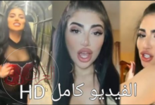 من هي ايفا حمية وما قصة الفيديو المتسبب في وفاتها