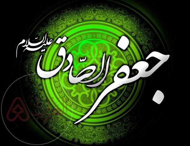 من هو جعفر الصادق ويكيبيديا ابن باز