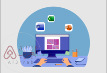 البرنامج الخاص بمعالجة وتحرير النصوص.هو