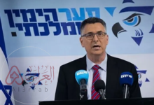 من هو جدعون ساعر ويكيبيديا الذي انضم إلى الحكومة الإسرائيلية