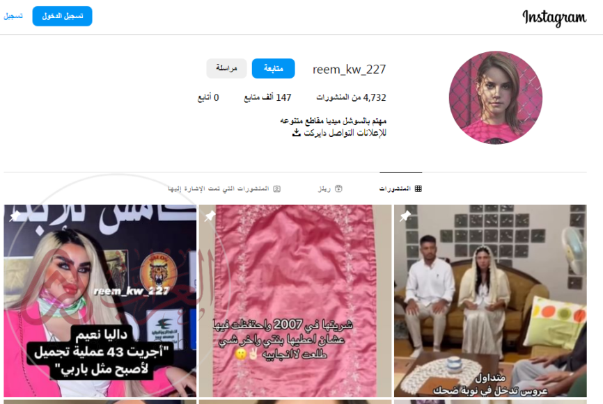 موقع العراب