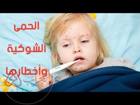 هل تطعيم الحمى الشوكية للحج إلزامي 1446