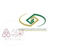 رابط التأمينات الاجتماعية تسجيل الدخول للمنشأة 2024