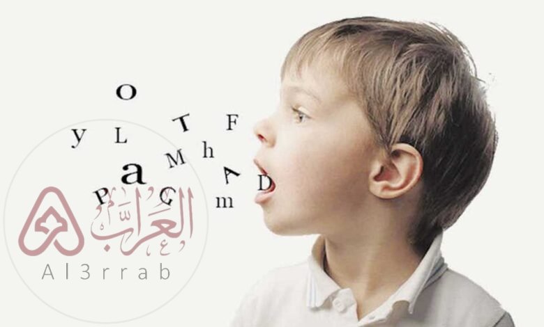 تجربتي مع أسباب تأخر الكلام عند الأطفال وعلاجه