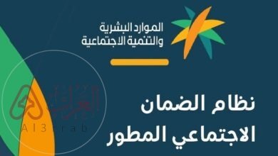 طريقة اضافة الزوج في الضمان الاجتماعي المطور 1446