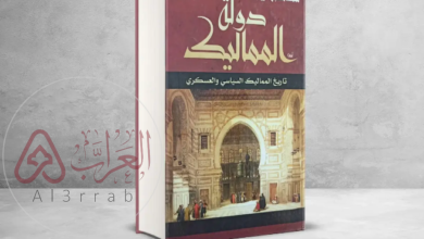 من هو مترجم كتاب تاريخ دولة المماليك في مصر