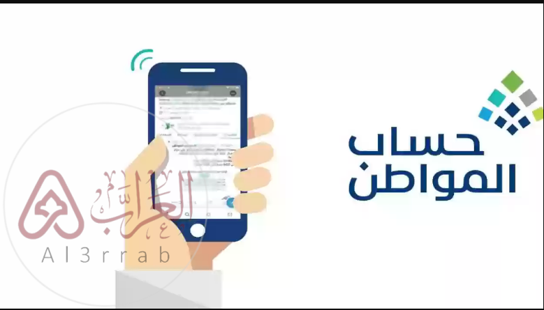 رقم حساب المواطن المجاني الجديد للشكاوي 2024