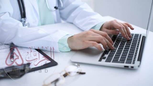 ما هو تخصص المعلوماتية الصحية 2024