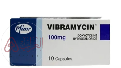 علاج vibramycin وما هي استخداماته