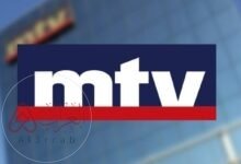 تردد القناة اللبنانية mtv على قمر نايل سات 2025