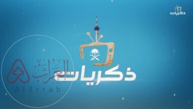 تردد قناة ذكريات السعودية الجديد على نايل سات 2025