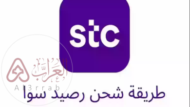 طريقة تحويل رصيد سوا وما هي الخدمات التي يقدمها 2025