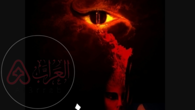 رواية خوف جميع الفصول pdf أسامة المسلم