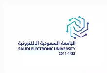 طريقة التسجيل في الجامعة الإلكترونية والوثائق المطلوبة 2025