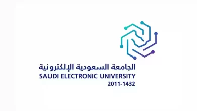 طريقة التسجيل في الجامعة الإلكترونية والوثائق المطلوبة 2025