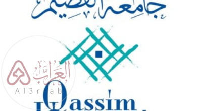 التسجيل في جامعة القصيم وشروط القبول 2025